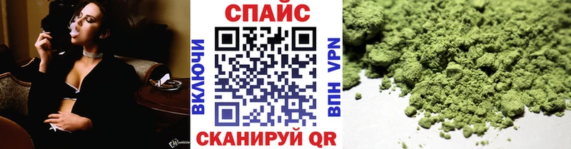 Купить где  Николаевск-на-Амуре  Бутират GHB 