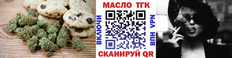 Canna-Cookies марихуана  Купить закладки  Николаевск-на-Амуре 