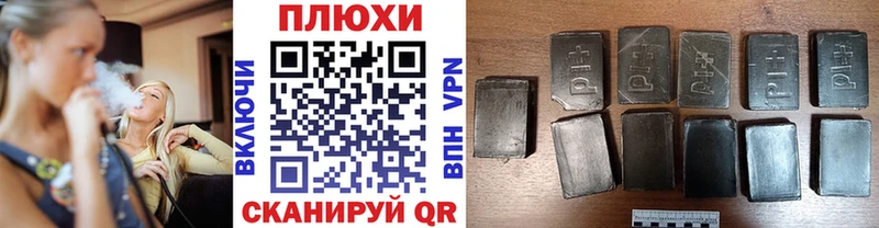 Гашиш AMNESIA HAZE  Купить  Николаевск-на-Амуре 