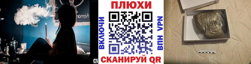 ГАШИШ гашик Николаевск-на-Амуре