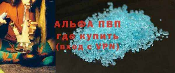 тгк Надым