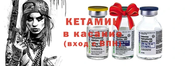 мефедрон мука Михайлов