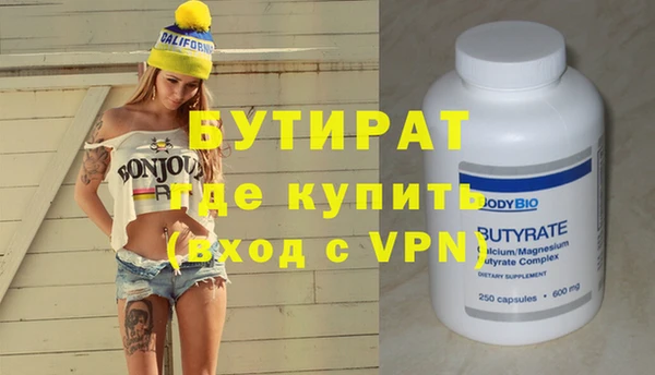 марихуана Михайловск