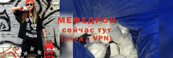 марихуана Михайловск