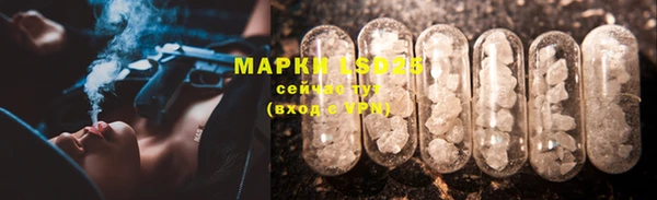 марихуана Михайловск