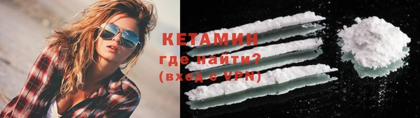 трава Навашино