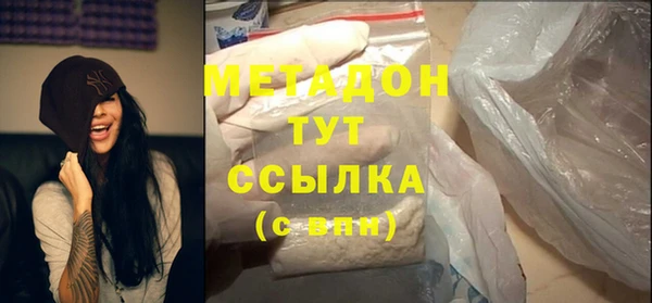 мефедрон мука Михайлов