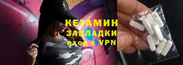 трава Навашино