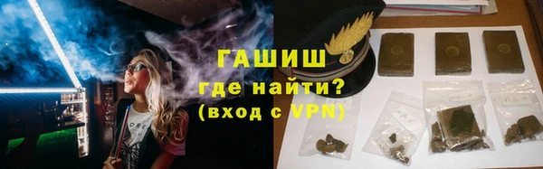 марихуана Михайловск