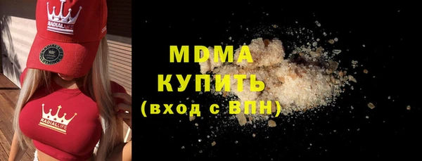 марихуана Михайловск