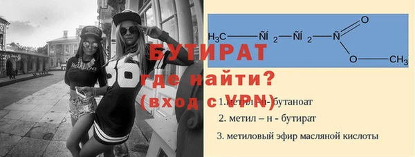 мефедрон VHQ Наволоки