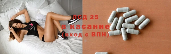 mdma Михайловка