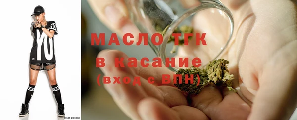 трава Навашино