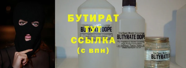 трава Навашино