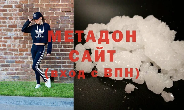 мефедрон VHQ Наволоки