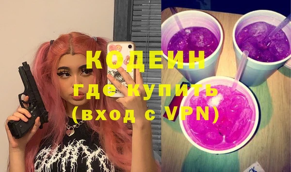 марихуана Михайловск