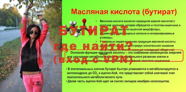 мефедрон мука Михайлов