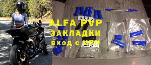 мефедрон VHQ Наволоки
