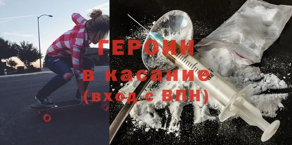трава Навашино