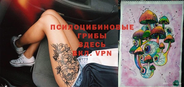 mdma Михайловка