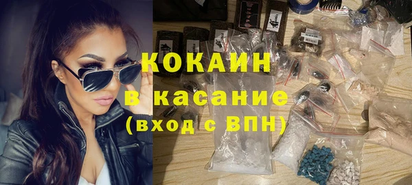 тгк Надым