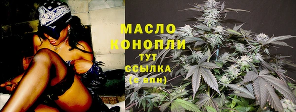 мефедрон VHQ Наволоки