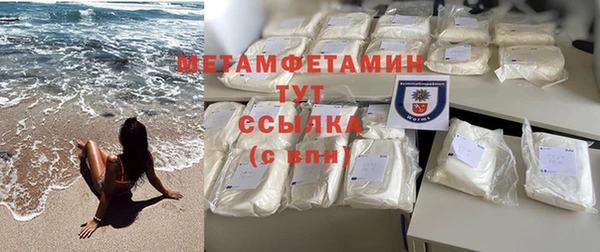 марихуана Михайловск