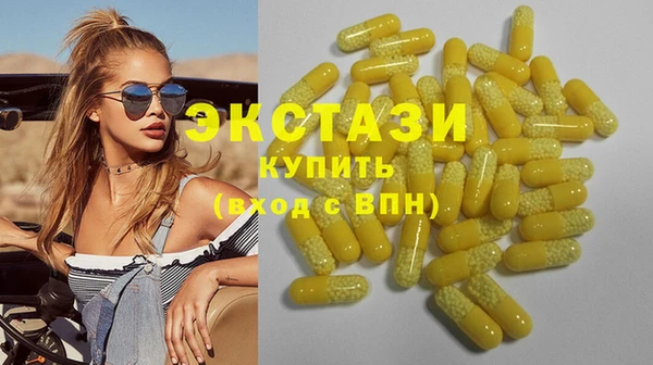 mdma Михайловка