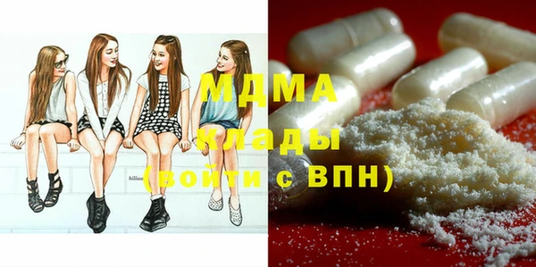 тгк Надым