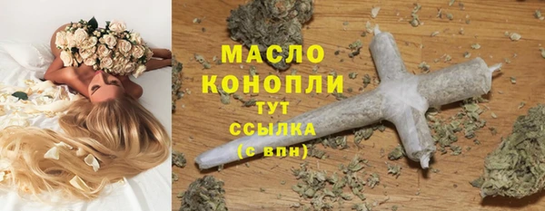 мефедрон VHQ Наволоки