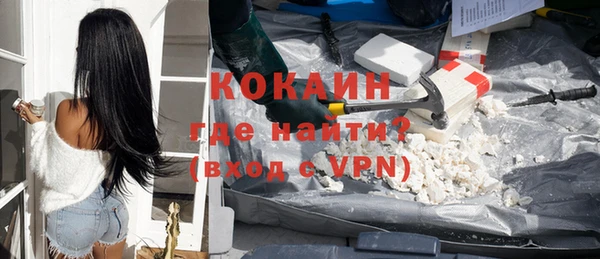 тгк Надым