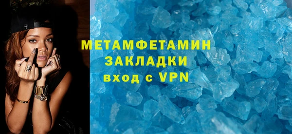 мефедрон мука Михайлов