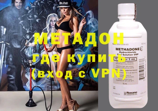 mdma Михайловка