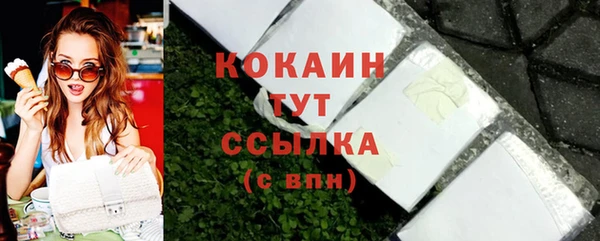 mdma Михайловка