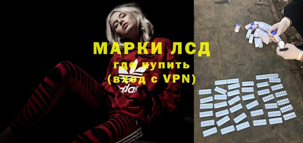 марихуана Михайловск