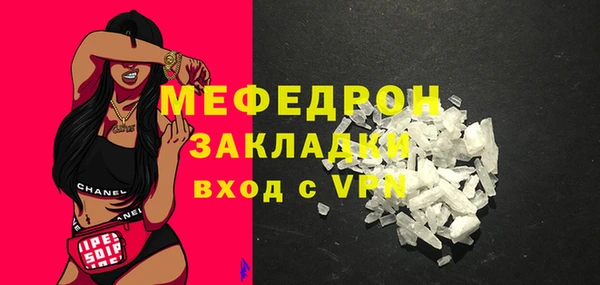 mdma Михайловка