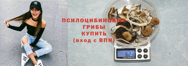 мефедрон VHQ Наволоки