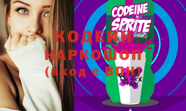тгк Надым