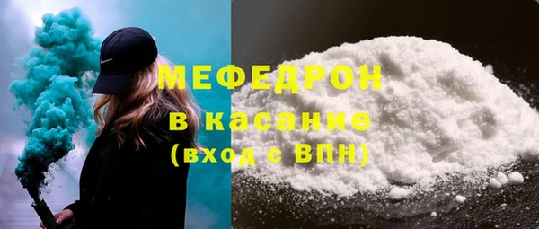 трава Навашино