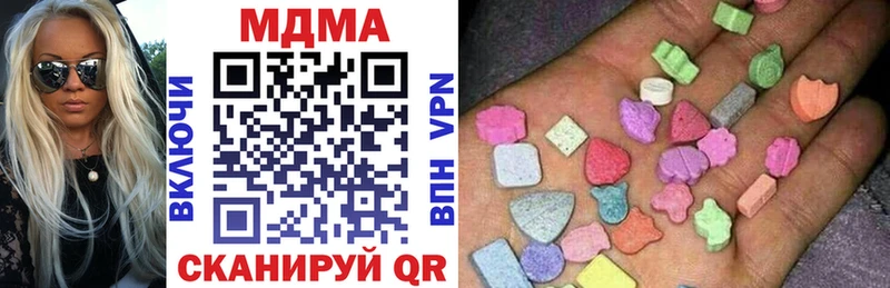 Купить закладки  Николаевск-на-Амуре  MDMA Molly 