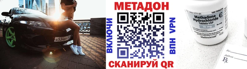 Купить  Николаевск-на-Амуре  МЕТАДОН белоснежный 