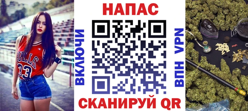 Купить где  Николаевск-на-Амуре  Бошки Шишки сатива 